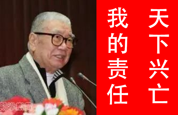 台湾中信中学校长高震东撼动人心的大陆演讲（让你胜读十年书）